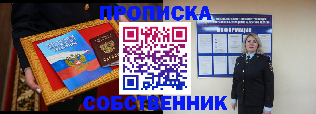 регистрация для дет. сада в Касимове