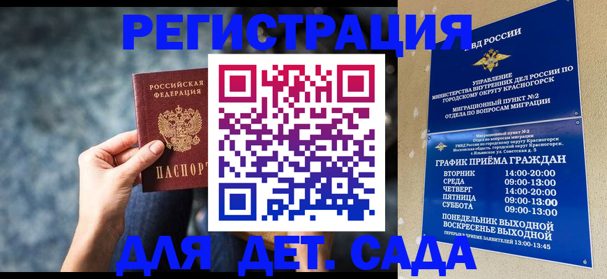 временная регистрация адрес в Касимове