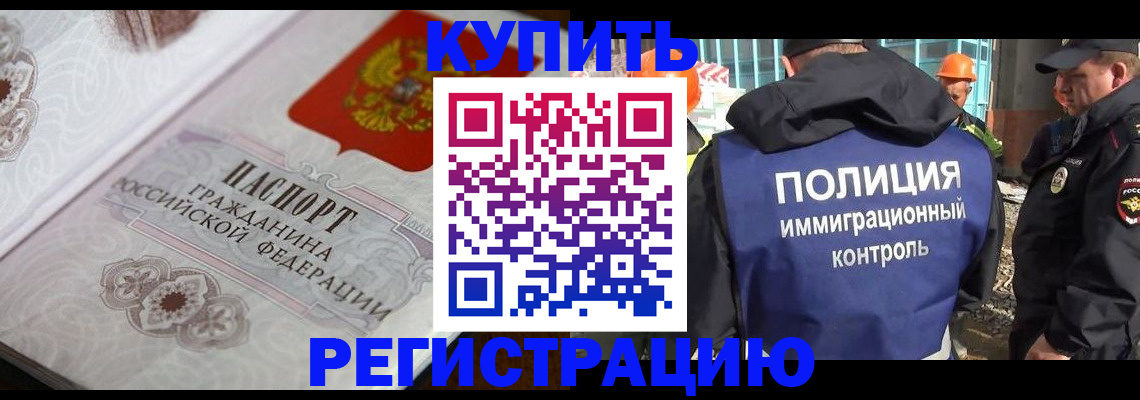временная регистрация собственник в Касимове