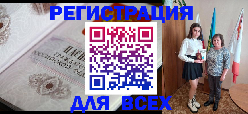 временная регистрация в квартире в Касимове